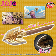 Figurine Light JoJo's Bizarre Adventure Golden Wind Requiem Arrow
