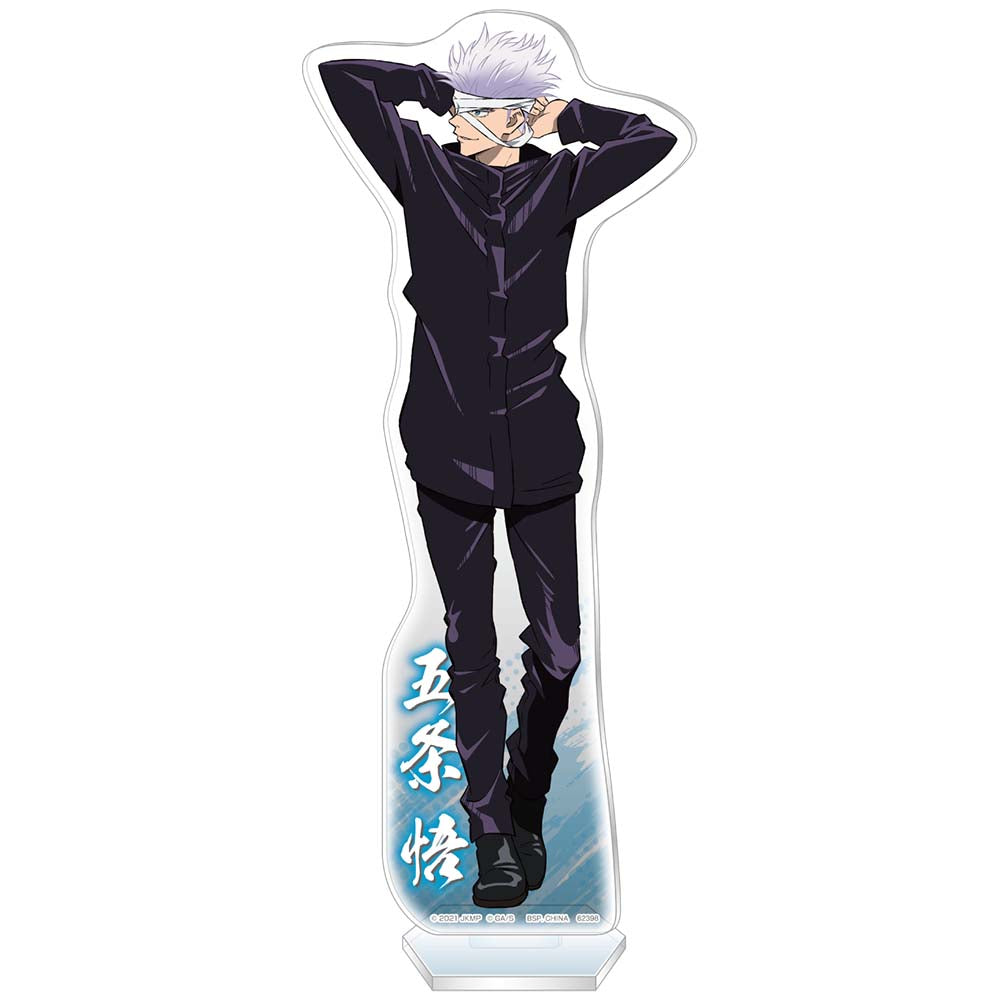 Figurine Loterie Ichiban Kuji : Jujutsu Kaisen 0 – Déclaration de guerre: Satoru Gojo (G)