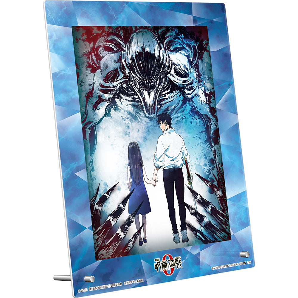 Figurine Loterie Ichiban Kuji : Jujutsu Kaisen 0, le film: Panneau en acrylique (Last one)