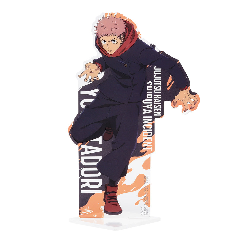 Figurine Loterie Ichiban Kuji Jujutsu Kaisen : Incident de Shibuya II: Yuji Itadori (F)