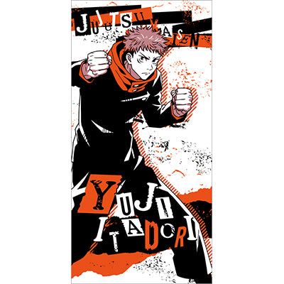 Figurine Loterie Ichiban Kuji Jujutsu Kaisen: Yuji Itadori (B)