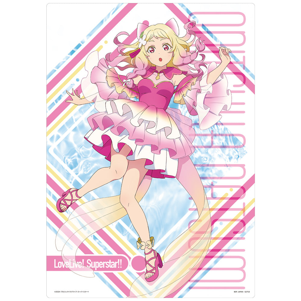 Figurine Loterie Ichiban Kuji Love Live! Superstar!! 3 - Natsumi Onizuka (undefined)