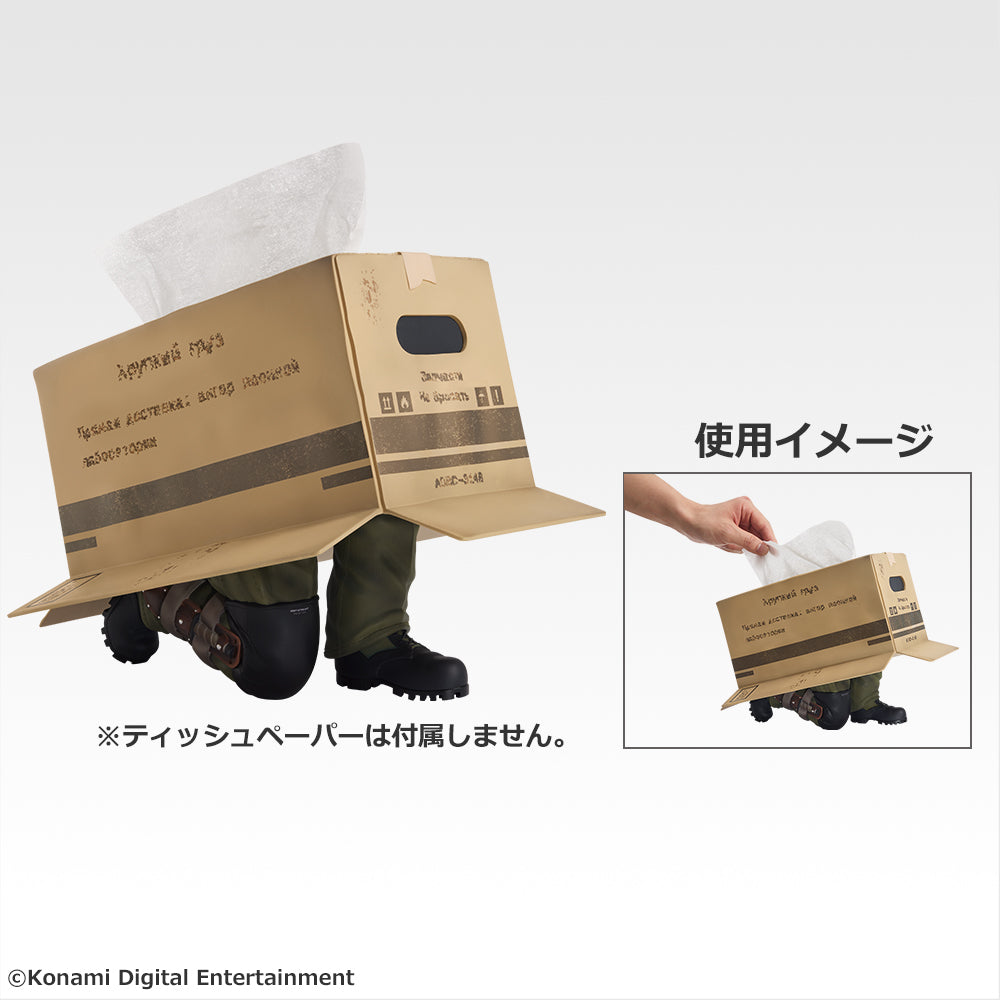 Figurine Loterie Ichiban Kuji METAL GEAR SOLID Δ : SNAKE EATER: Danboard (A)