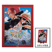 Figurine Loterie Ichiban Kuji One Piece FILM RED -MORE BEAT-: Eiichiro Oda (Last one)