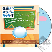 Figurine Loterie Ichiban Kuji Tensei Shitara Slime Datta Ken ~ Shiritsu Tempest Gakuen ! - Special Drama CD (C)