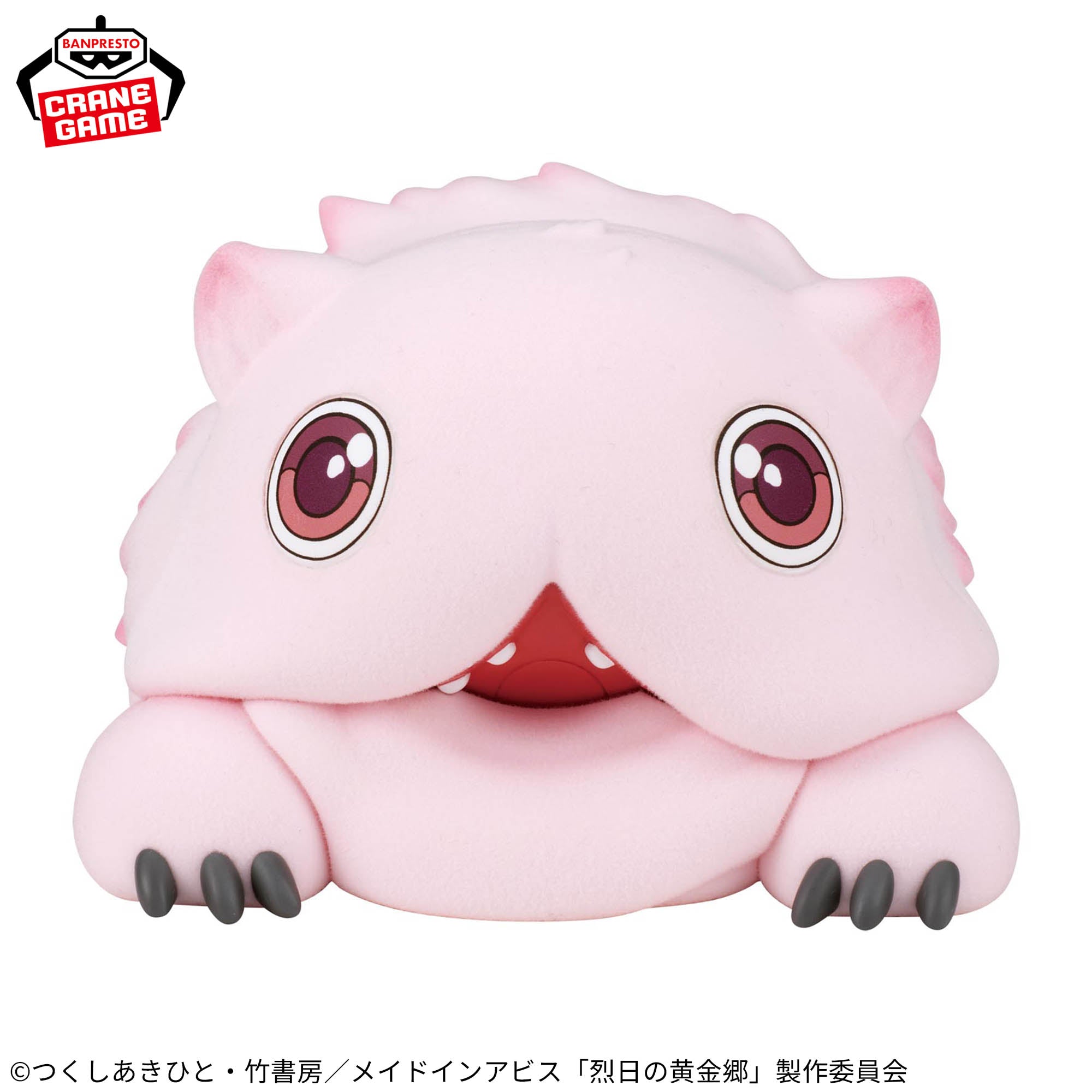 Figurine Made in Abyss : La cité dorée du soleil brûlant, le grand Fluffy Puffy ~Meeti~