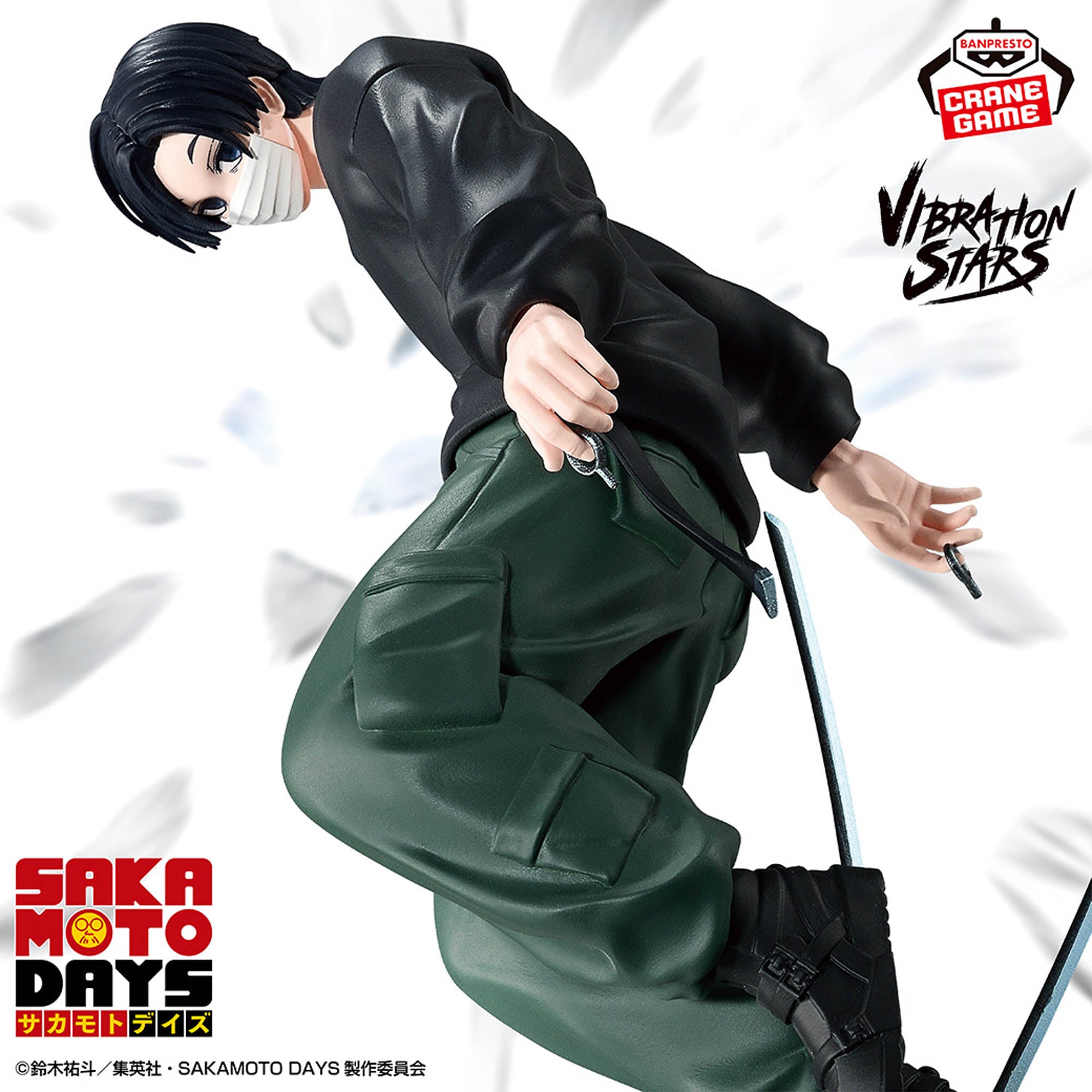 Figurine Mafuyu Seha Sakamoto Days Vibration Stars