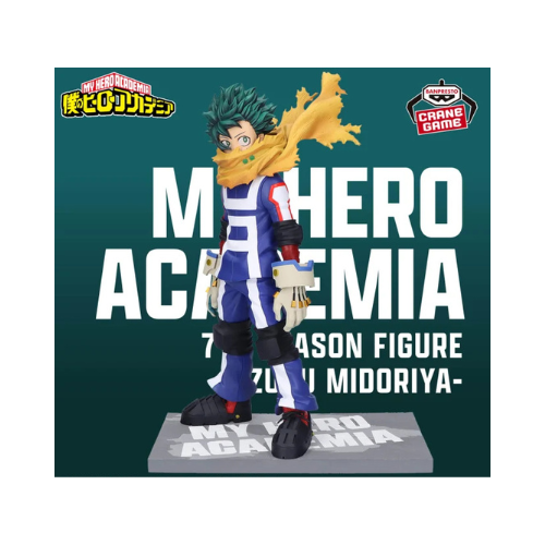 Figurine My Hero Academia 7TH SEASON FIGURE IZUKU MIDORIYA COLOR ver.