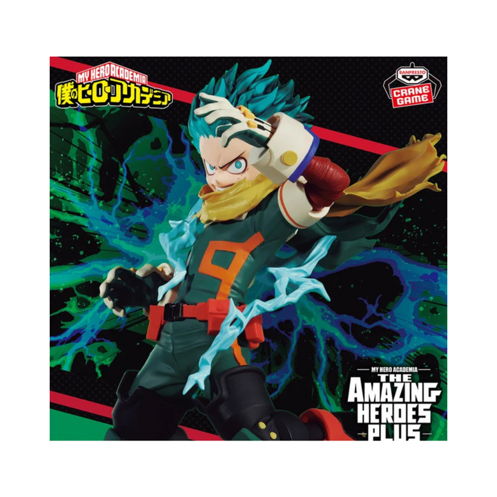 Figurine My Hero Academia  THE AMAZING HEROES PLUS IZUKU MIDORIYA