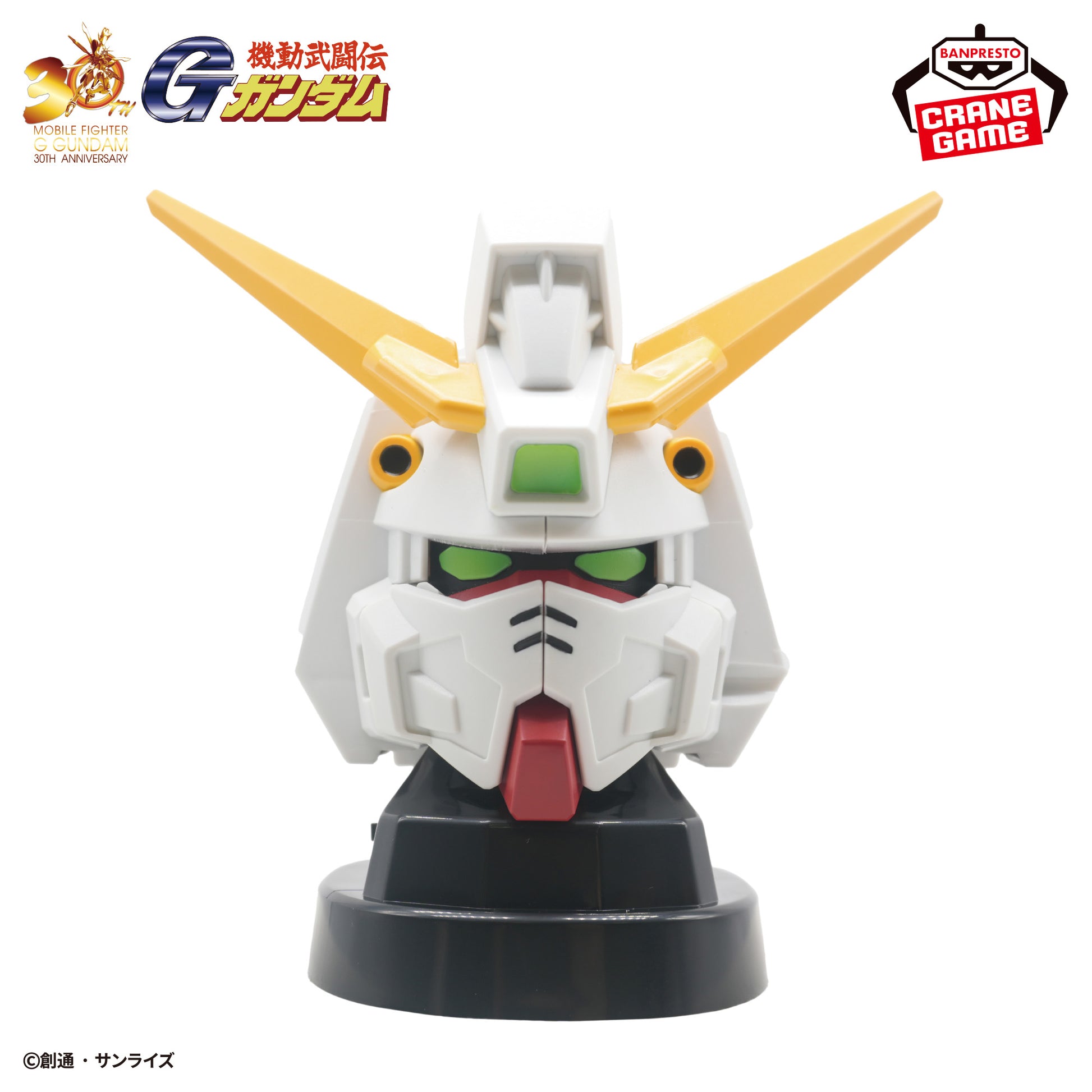 Figurine Mobile Fighter G Gundam: Haut-parleur en forme de tête de Shining Gundam