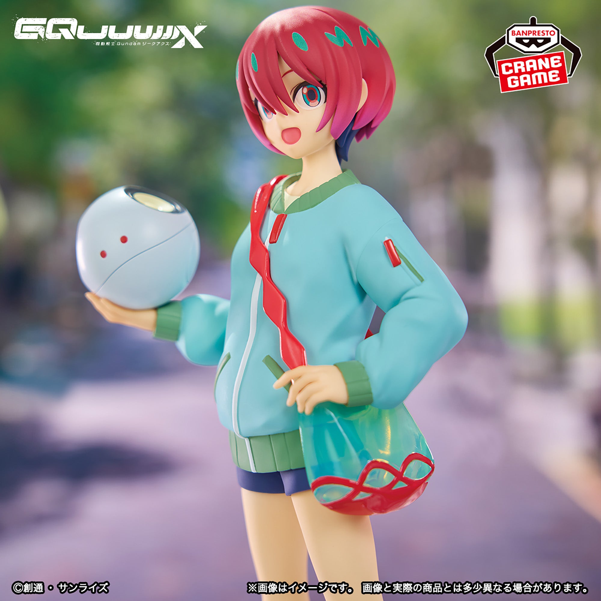 Figurine Mobile Suit Gundam GQuuuuuuX Amate Yuzuriha et Machu version en tenue civile