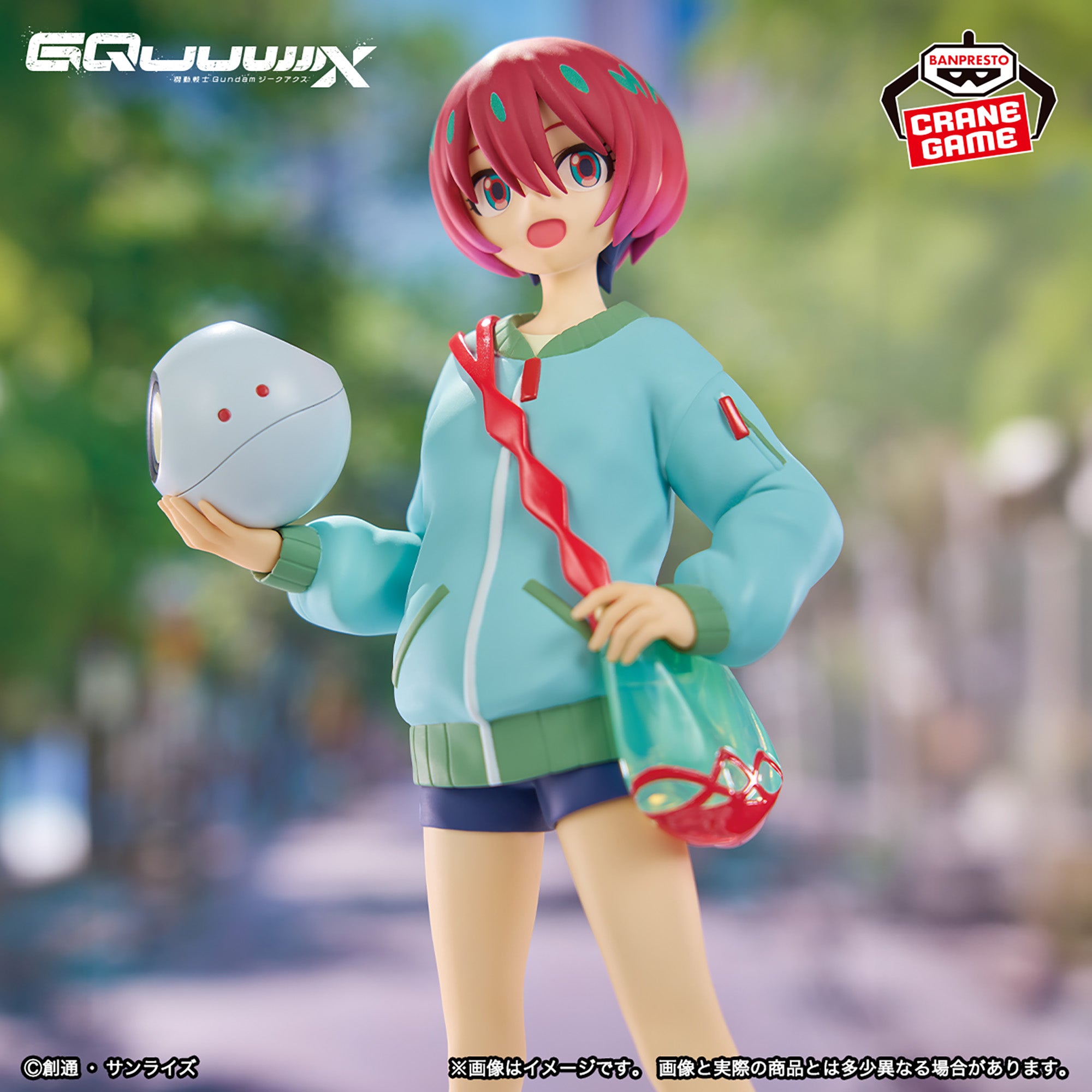 Figurine Mobile Suit Gundam GQuuuuuuX Amate Yuzuriha et Machu version en tenue civile