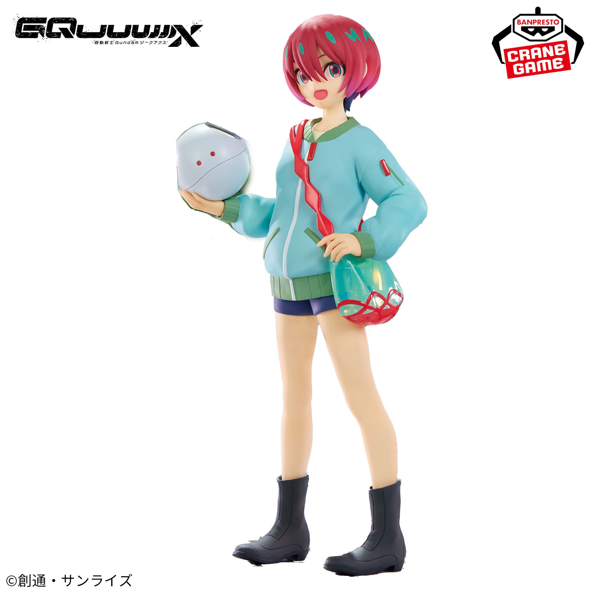 Figurine Mobile Suit Gundam GQuuuuuuX Amate Yuzuriha et Machu version en tenue civile