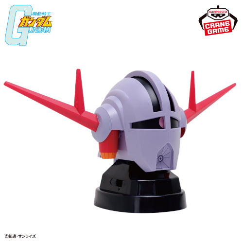 Figurine Mobile Suit Gundam: haut-parleur en forme de tête Zeong