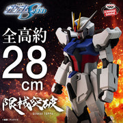 Figurine Mobile Suit Gundam SEED Franchissement des limites Strike Gundam