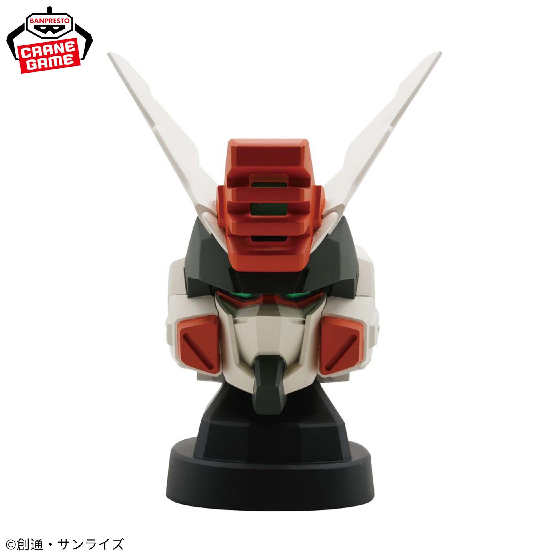 Figurine Mobile Suit Gundam SEED FREEDOM haut-parleur en forme de tête du Gundam Lightning Buster