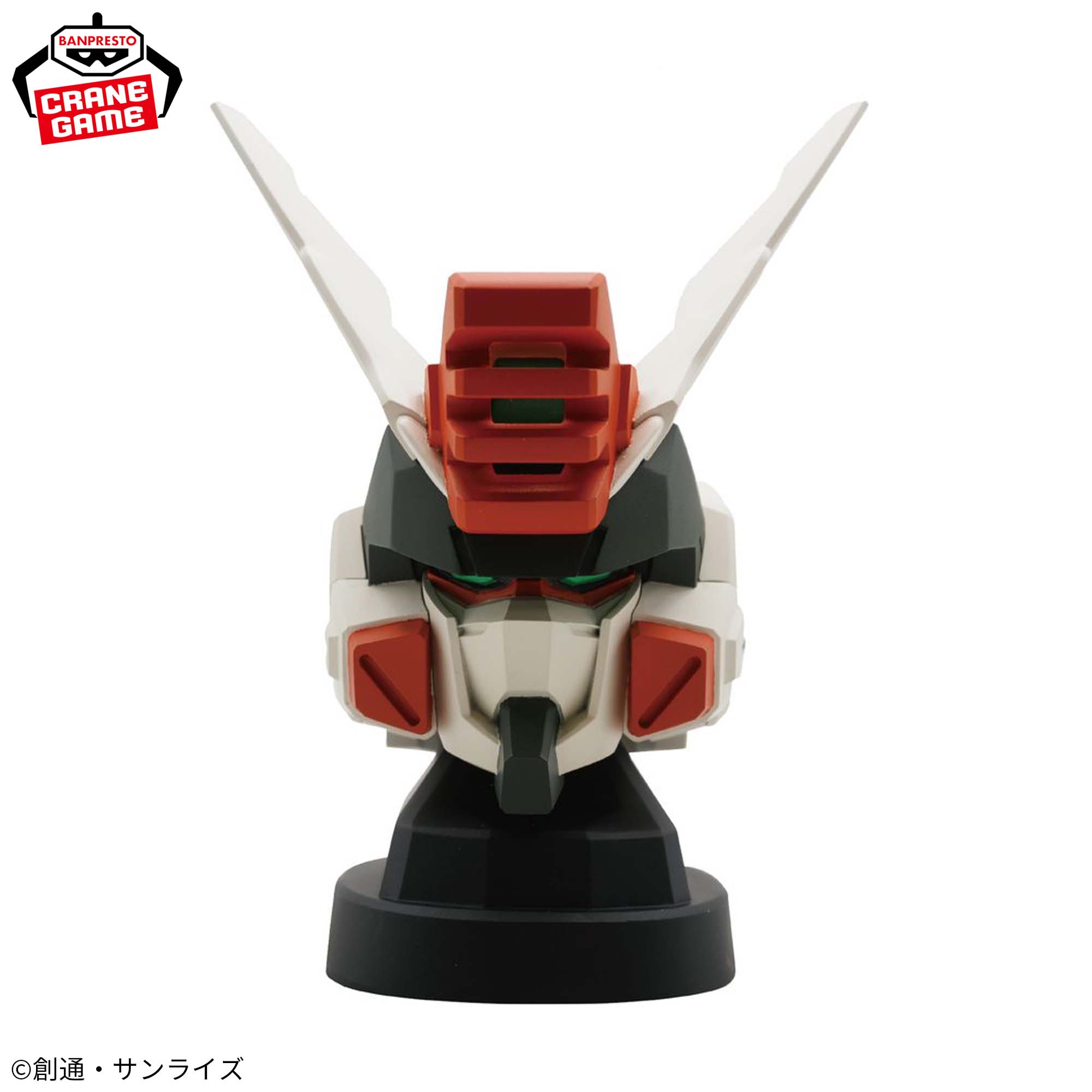 Figurine Mobile Suit Gundam SEED FREEDOM haut-parleur en forme de tête du Gundam Lightning Buster