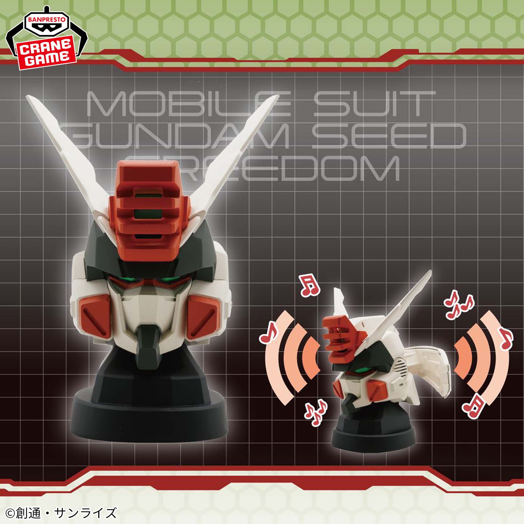 Figurine Mobile Suit Gundam SEED FREEDOM haut-parleur en forme de tête du Gundam Lightning Buster