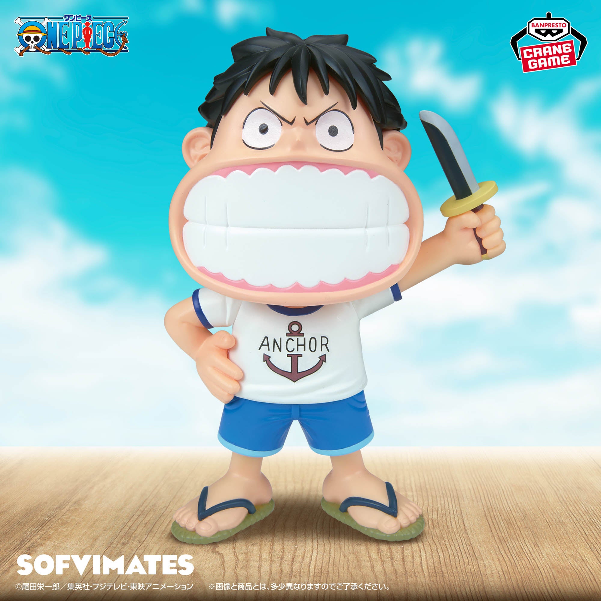 Figurine Monkey D. Luffy: One Piece big SOFVIMATES I am not just playing around!!
