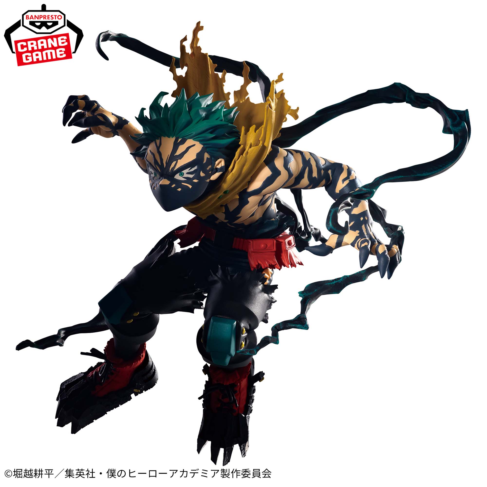 Figurine My Hero Academia Les Héros Incroyables DX Izuku Midoriya Overlay II