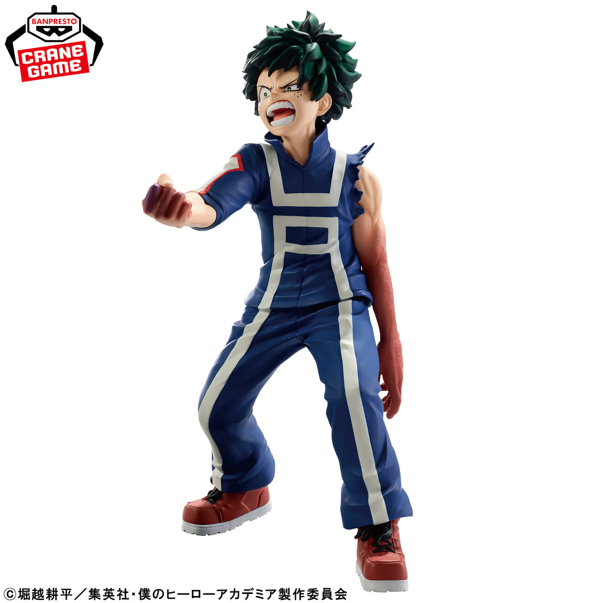 Figurine My Hero Academia Les Héros Incroyables Izuku Midoriya version Festival sportif