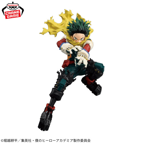 Figurine My Hero Academia MAXIMATIC IZUKU MIDORIYA II