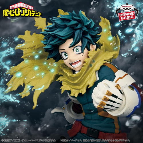 Figurine My Hero Academia MAXIMATIC Izuku Midoriya Le début