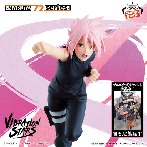 Figurine NARUTO 72 série 71 VIBRATION STARS Sakura Haruno