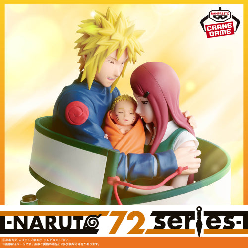 Figurine Naruto 72 series 53