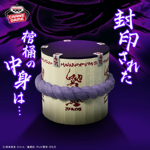 Figurine Naruto FigLife ! Le cercueil de Sasuke