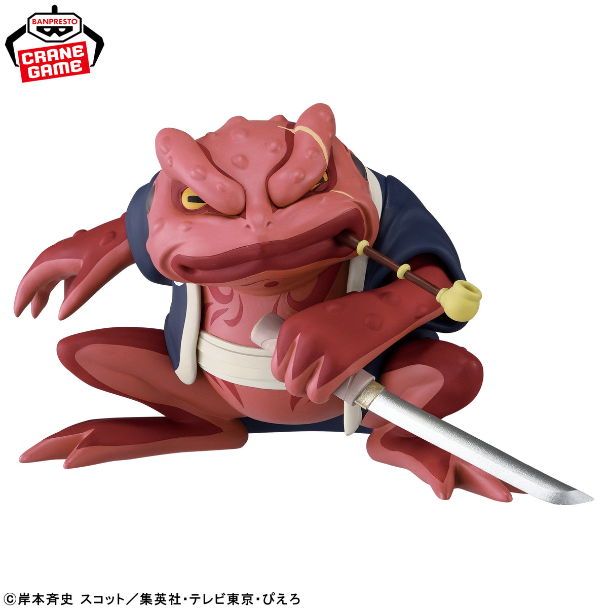 Figurine Naruto figurine en vinyle souple Gamabunta II