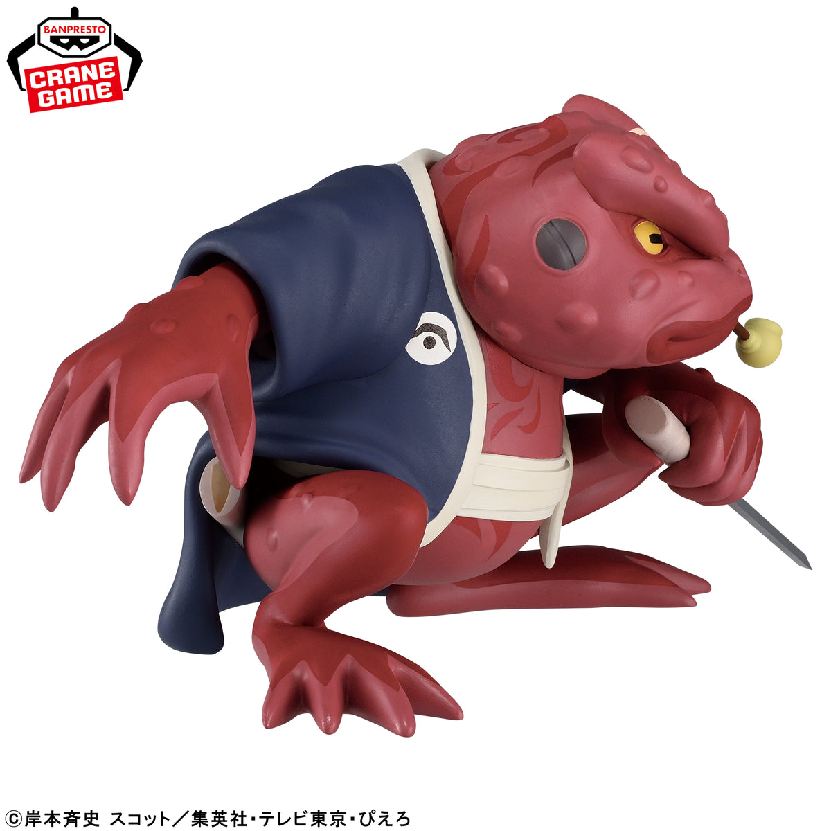 Figurine Naruto figurine en vinyle souple Gamabunta II