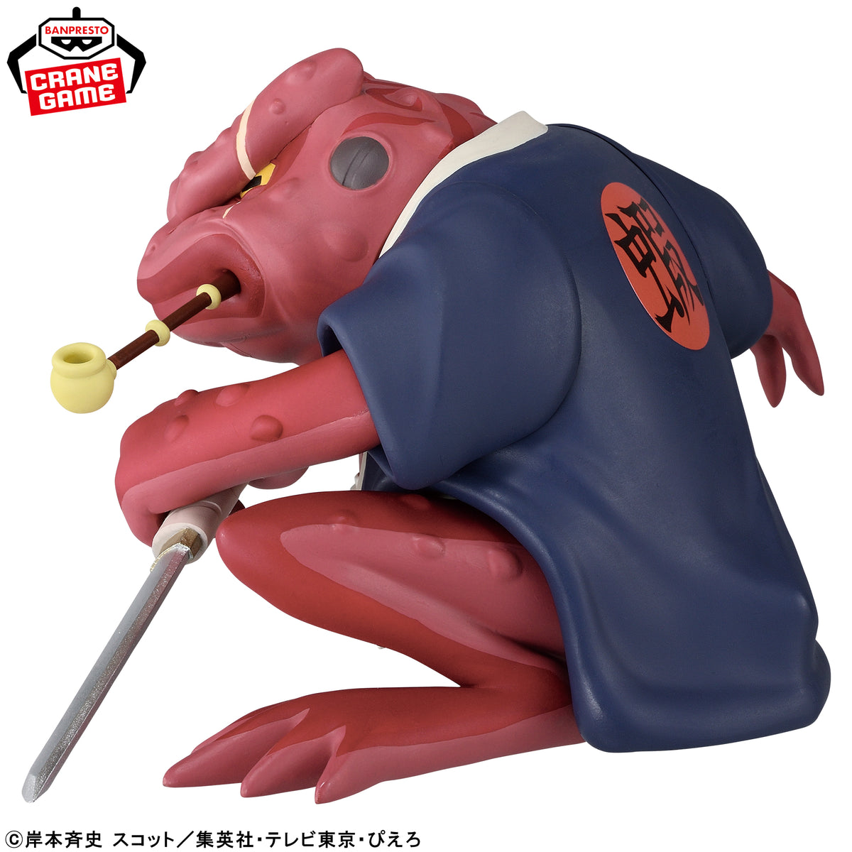 Figurine Naruto figurine en vinyle souple Gamabunta II