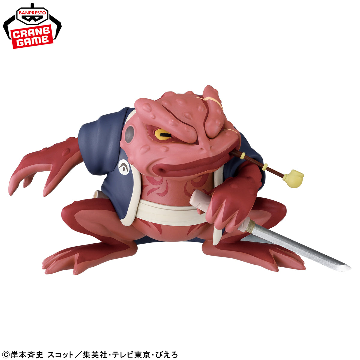 Figurine Naruto figurine en vinyle souple Gamabunta II
