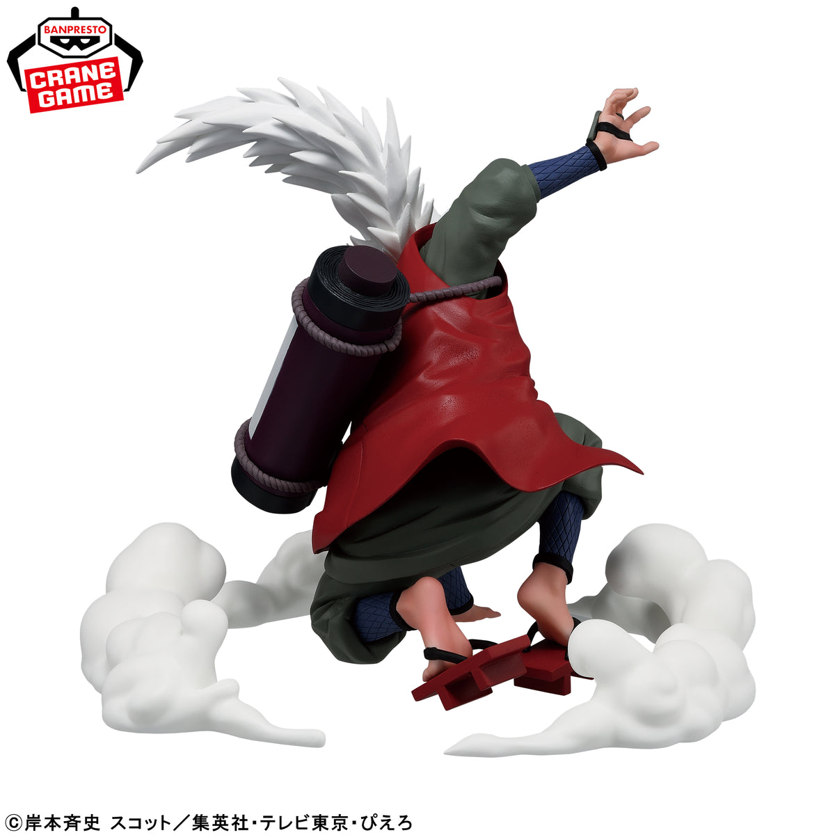 Figurine Naruto Naruto Jiraiya — Technique d'invocation !!