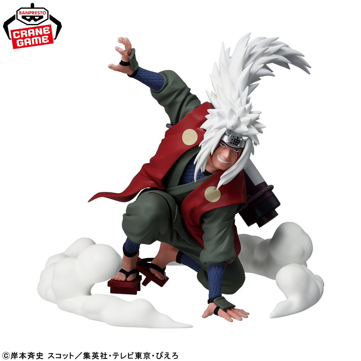 Figurine Naruto Naruto Jiraiya — Technique d'invocation !!