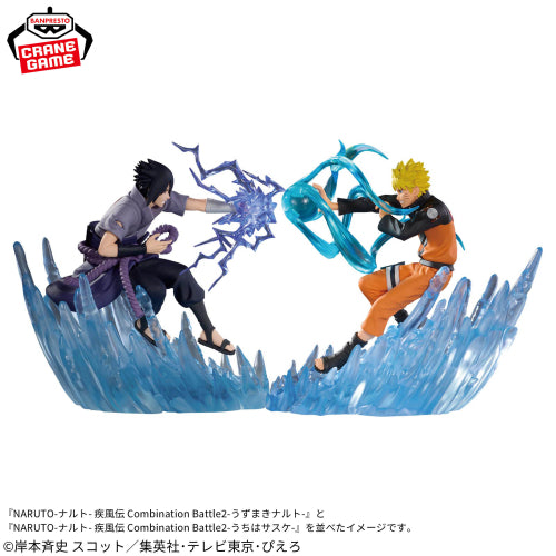 Figurine NARUTO Naruto Shippuden Combination Battle 2 Sasuke Uchiha