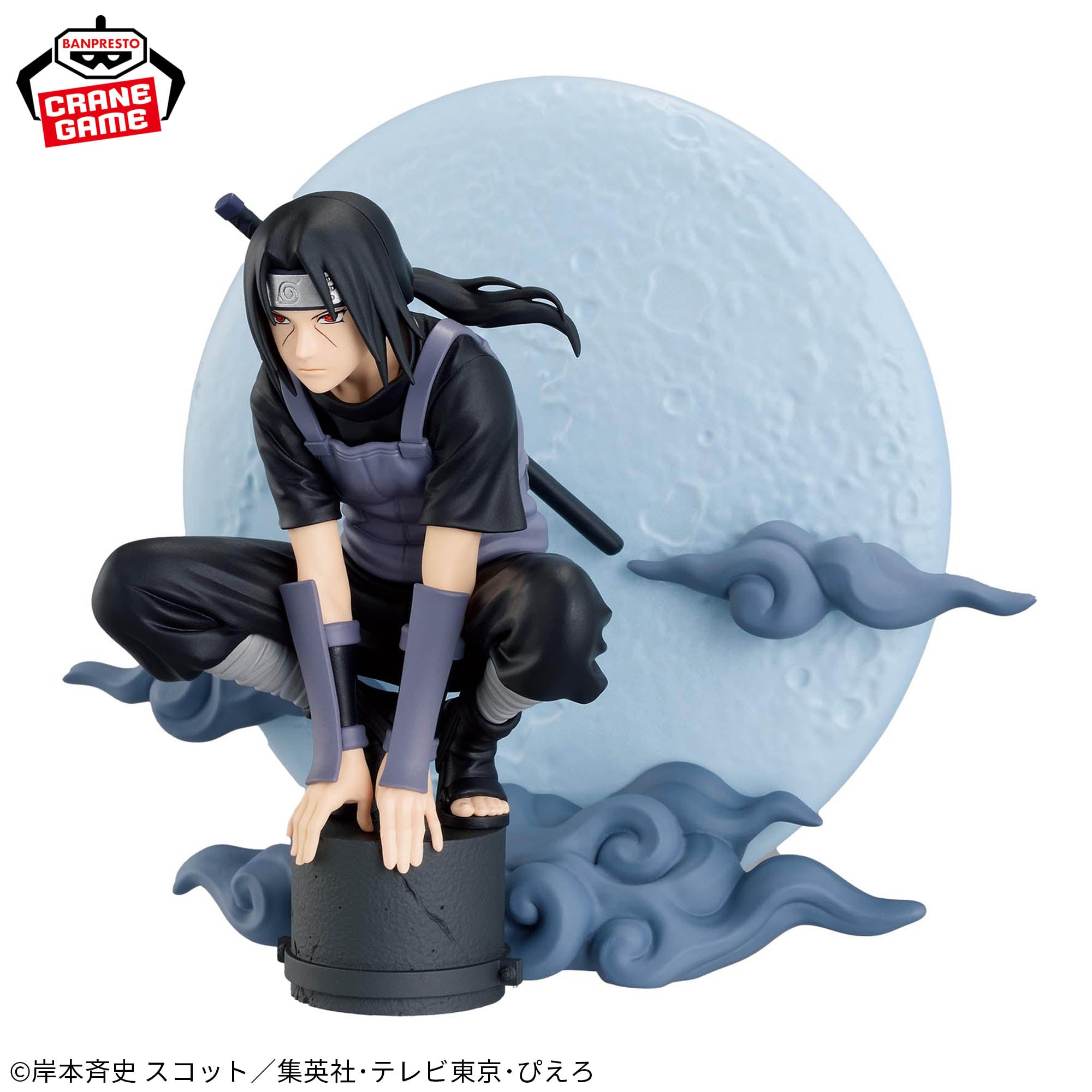 Figurine Naruto Naruto Shippuden Memorable Saga Special Itachi Uchiha