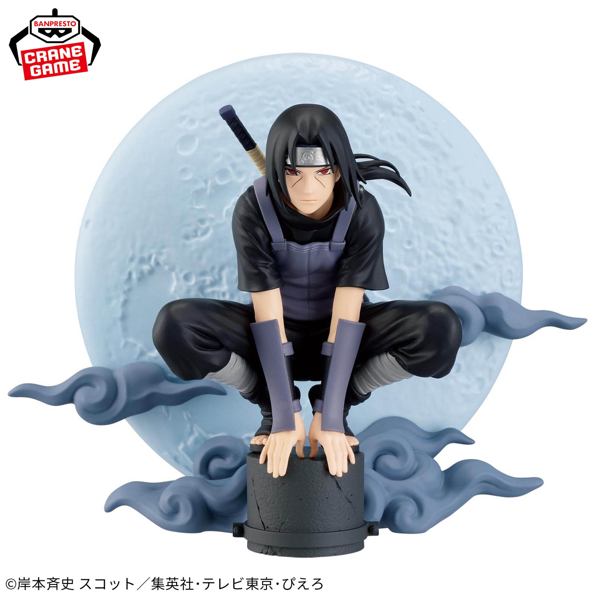 Figurine Naruto Naruto Shippuden Memorable Saga Special Itachi Uchiha