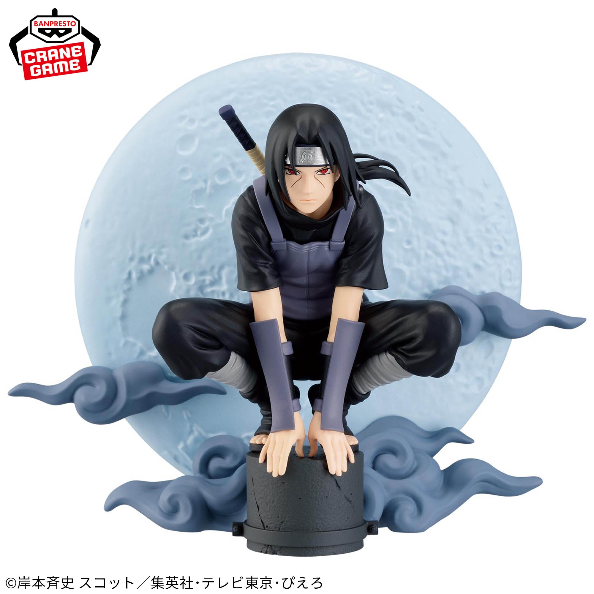 Figurine Naruto Naruto Shippuden Memorable Saga Special Itachi Uchiha