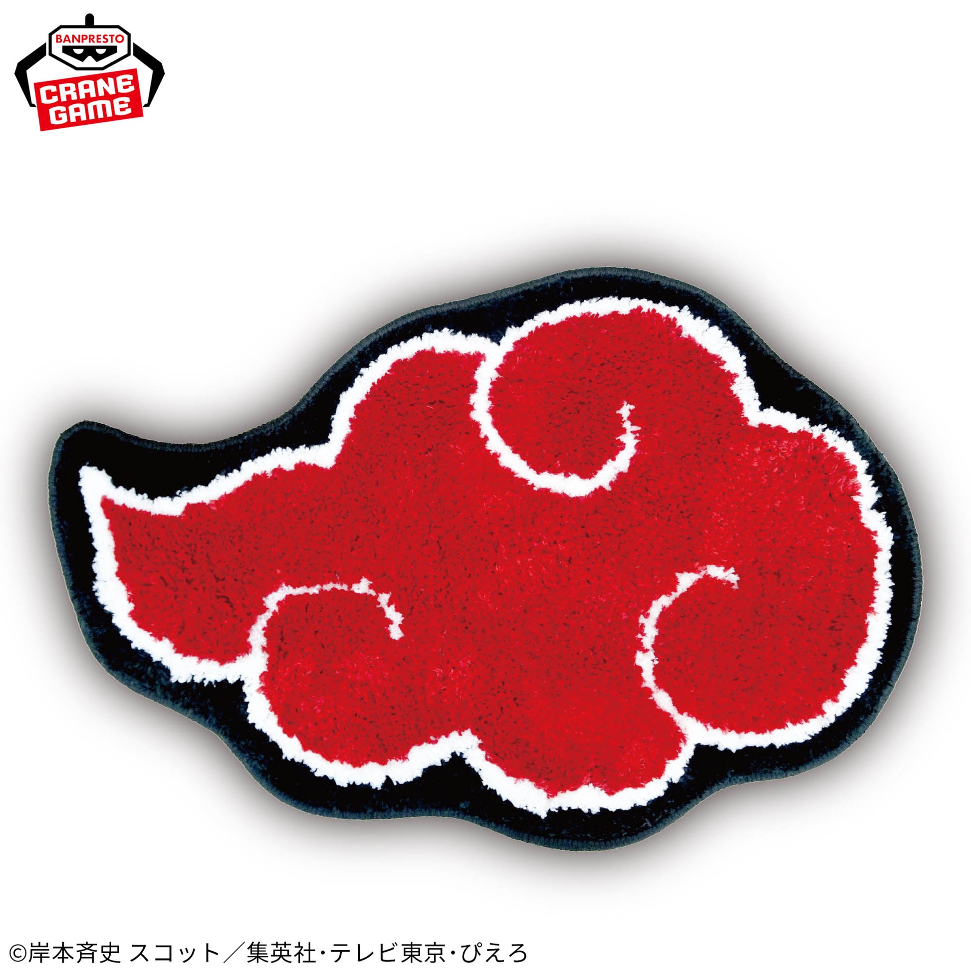 Figurine Naruto Shippuden Akatsuki rug mat
