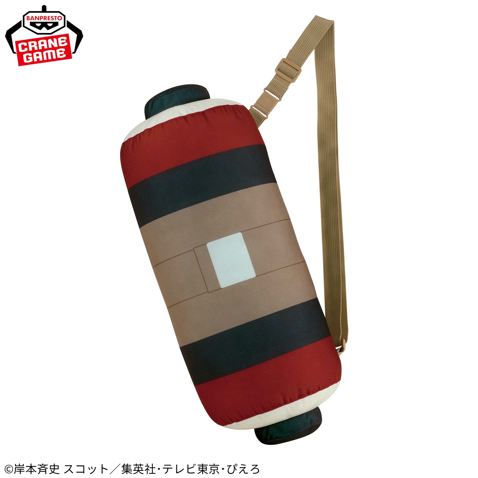 Figurine Naruto Shippuden peluche narikiri – Le parchemin de Naruto