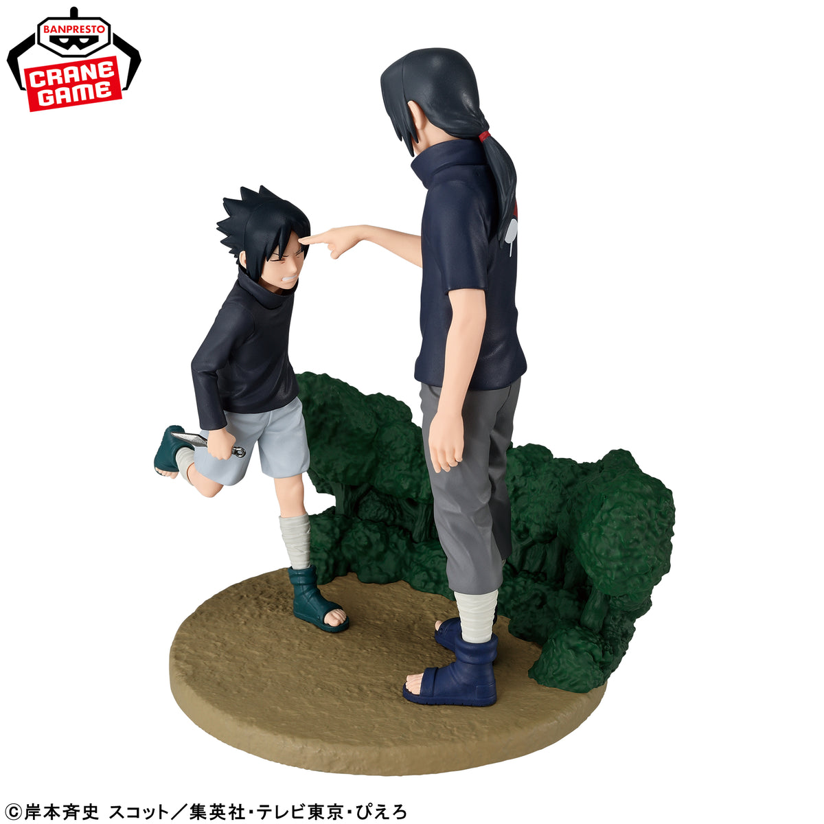 Figurine Naruto Shippuden Saga mémorable Sasuke Uchiha et Itachi Uchiha