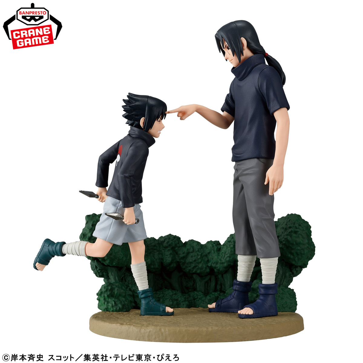 Figurine Naruto Shippuden Saga mémorable Sasuke Uchiha et Itachi Uchiha