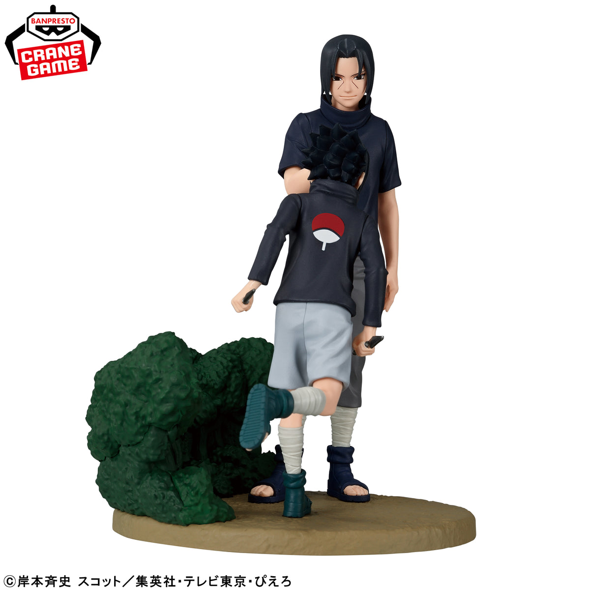 Figurine Naruto Shippuden Saga mémorable Sasuke Uchiha et Itachi Uchiha