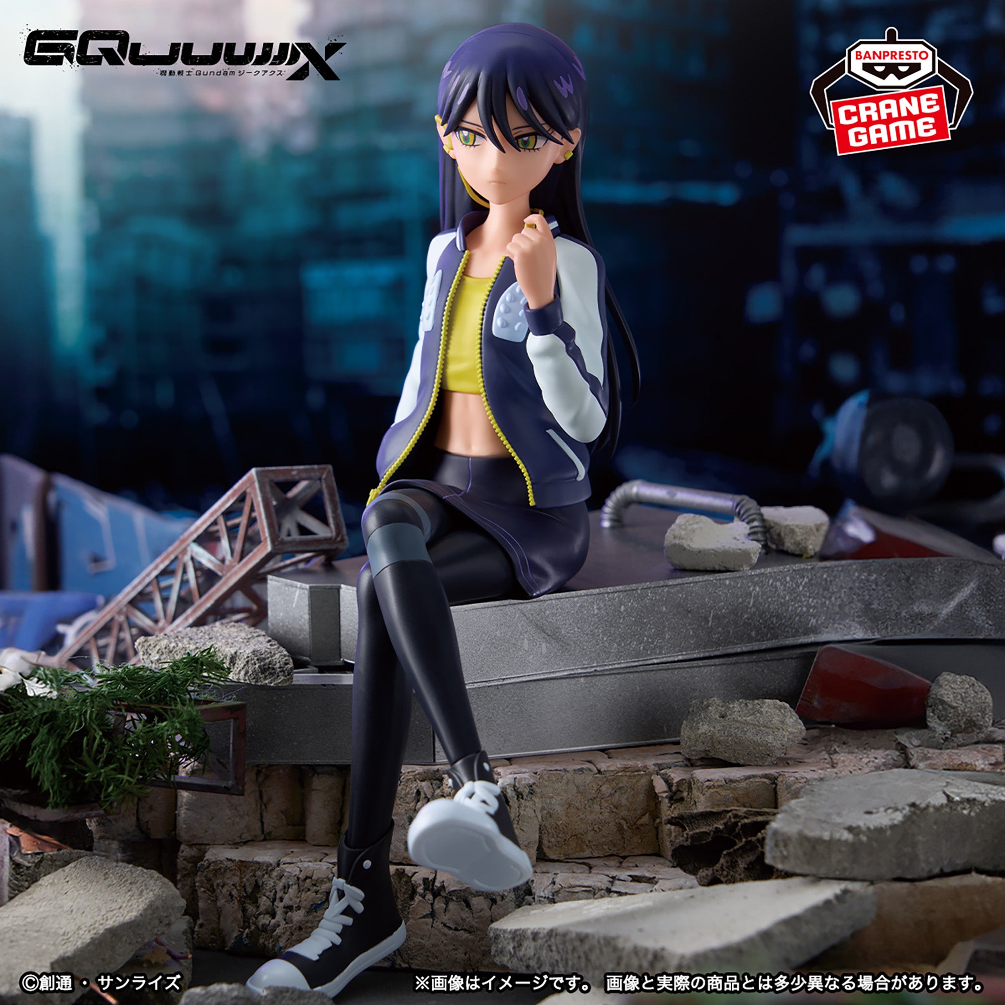 Figurine Nyaan Mobile Suit Gundam GQuuuuuuX Casual clothes ver.