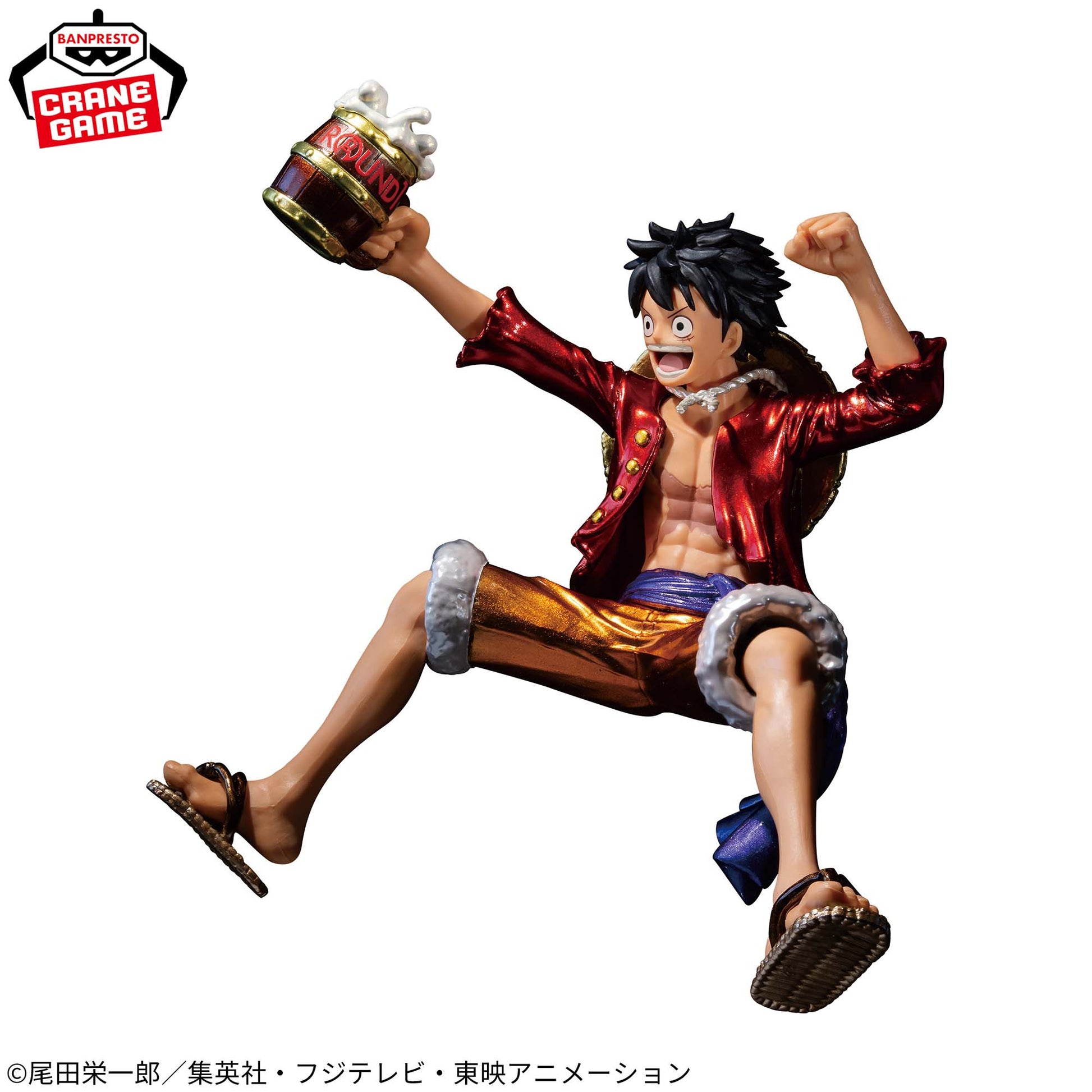 Figurine One Piece, bande de gredins, c'est la fête !! Monkey D. Luffy Version spéciale