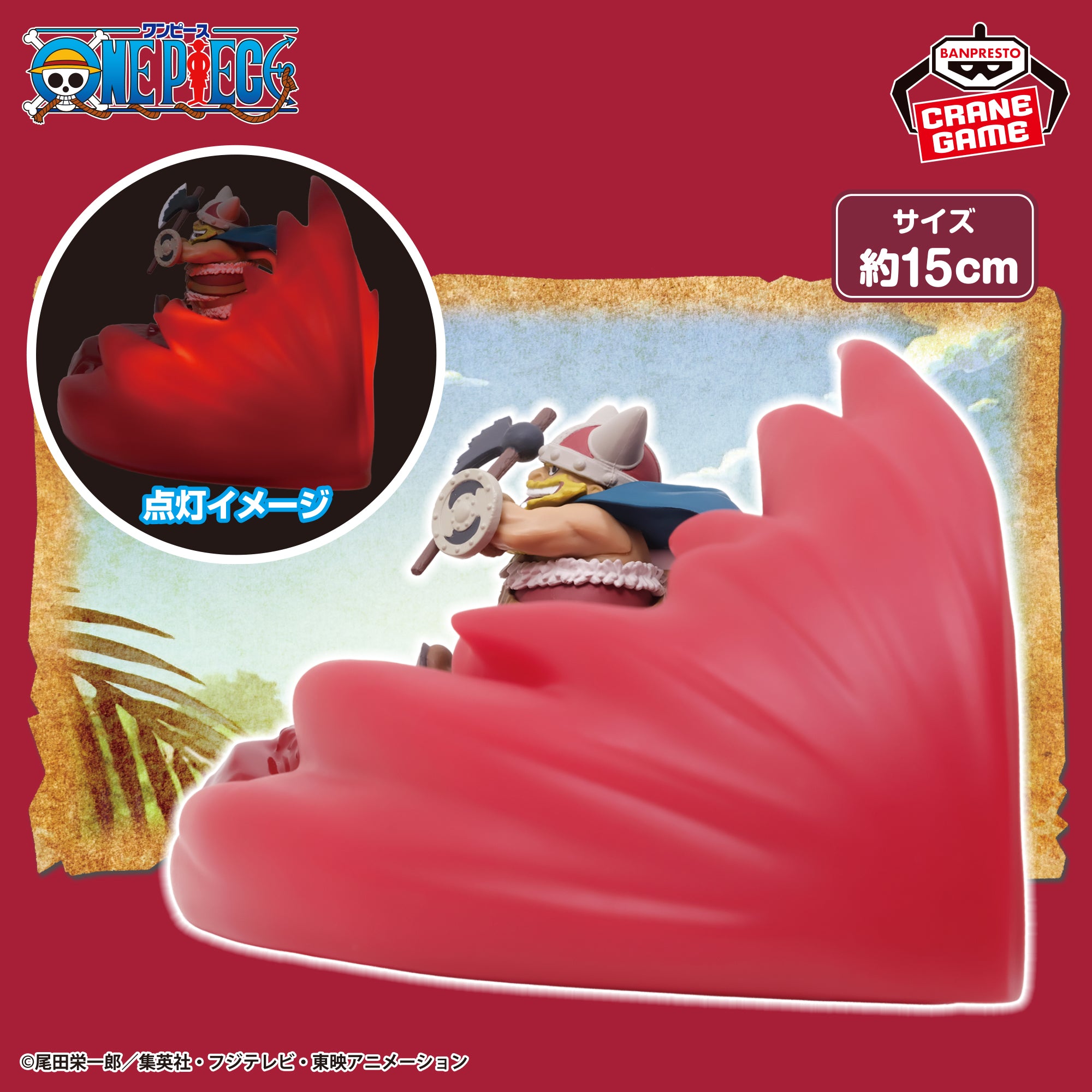Figurine One Piece Brogy light Conqueror Nation hakoku
