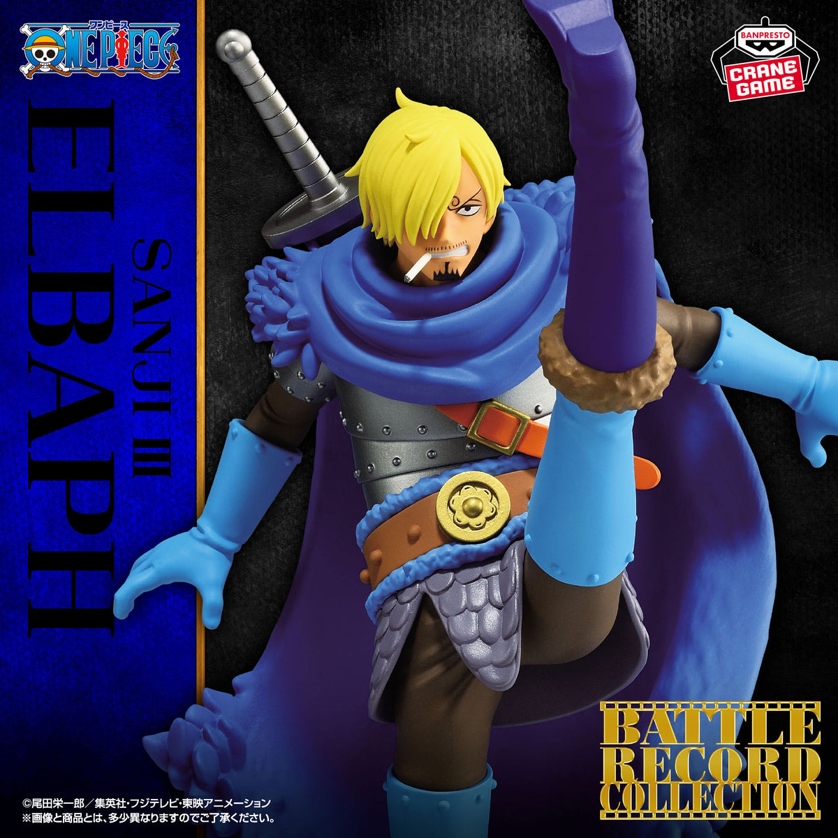 Figurine One Piece Collection d'enregistrements de batailles SANJI III