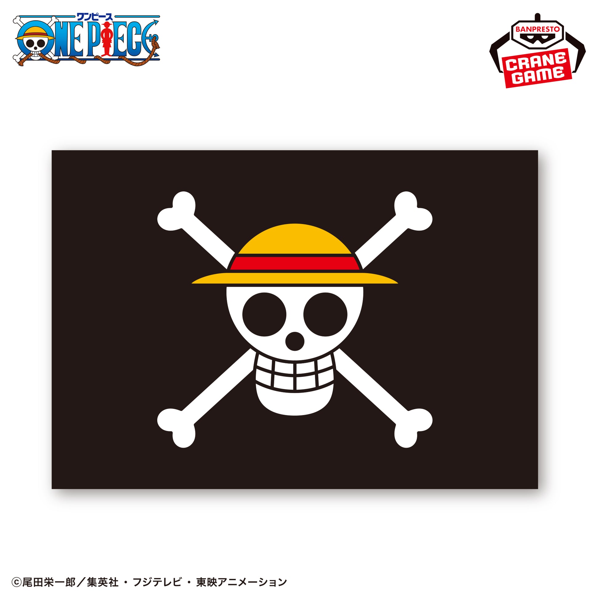 Figurine One Piece couverture au drapeau pirate version des Straw Hat Pirates.